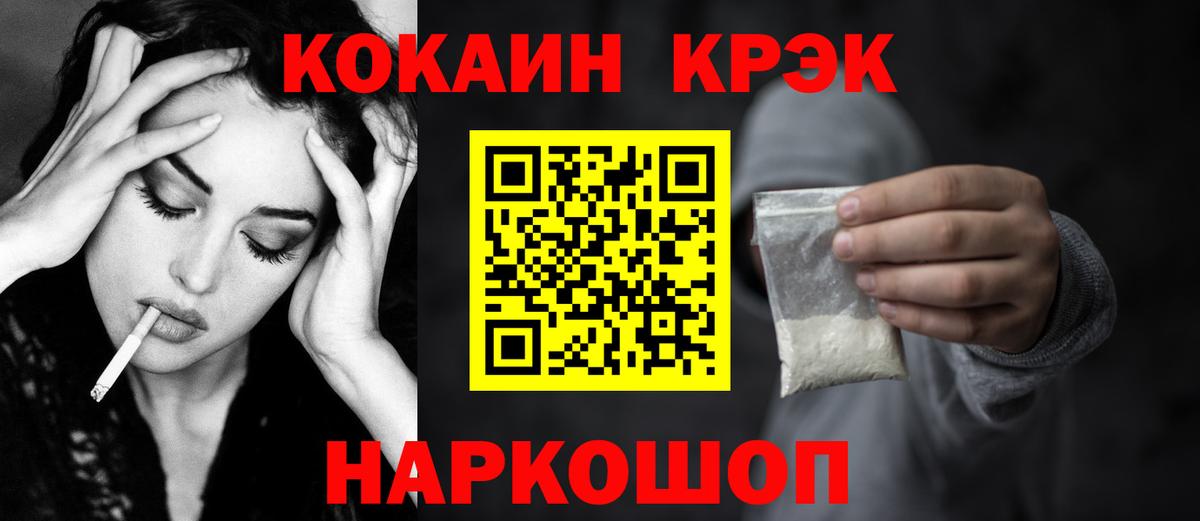 COCAIN Columbia Кимры