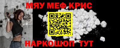 кокаин Волжск