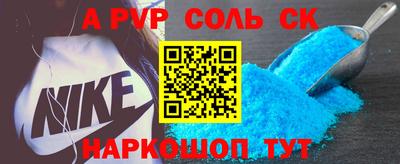 гашишное масло Волгодонск