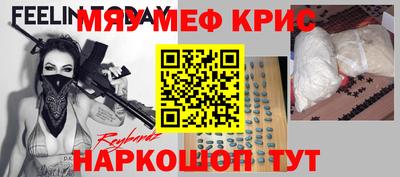 кокаин Волжск