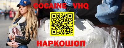 гашишное масло Волгодонск