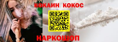 кокаин Волжск