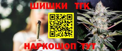 гашишное масло Волгодонск