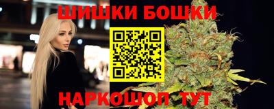 гашишное масло Волгодонск