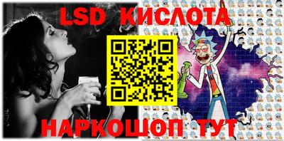 гашишное масло Волгодонск