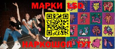 гашишное масло Волгодонск