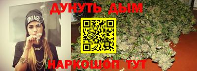 гашишное масло Волгодонск