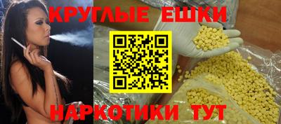 круглые Каменск-Шахтинский