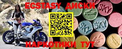 гашишное масло Волгодонск