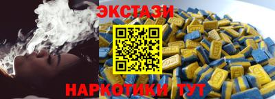 экстази Волжский