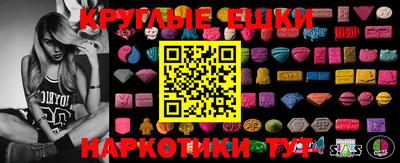 кокаин Волжск