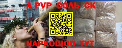 экстази Волжский