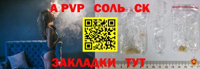 кокаин Волжск