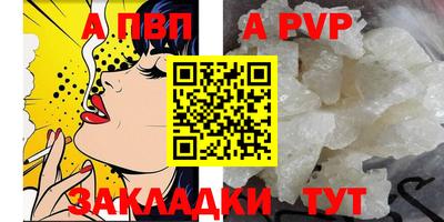 гашишное масло Волгодонск