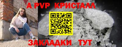 кокаин Волжск