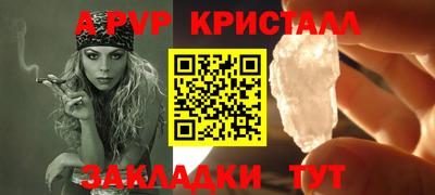 гашишное масло Волгодонск