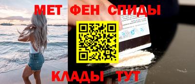 кокаин Волжск