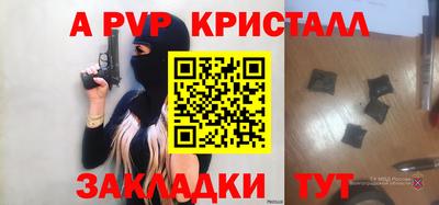 экстази Волжский