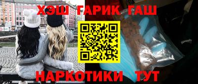 кокаин Волжск