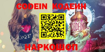 кокаин Волжск