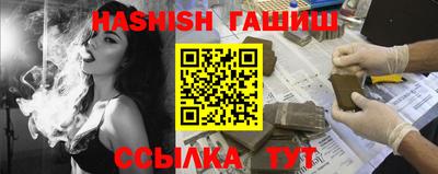 кокаин Волжск