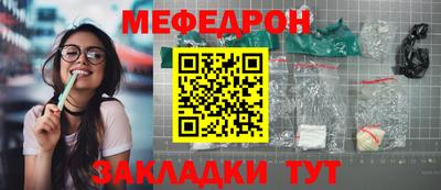 гашишное масло Волгодонск