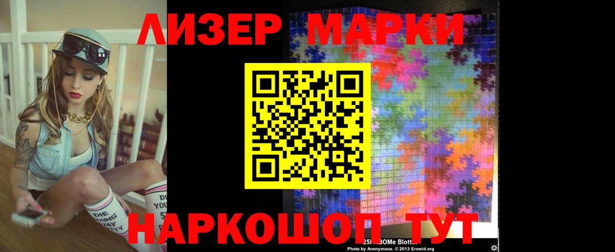 ЛСД экстази кислота  ЛСД экстази кислота  Кимры  блэк спрут ССЫЛКА  Вход с VPN 