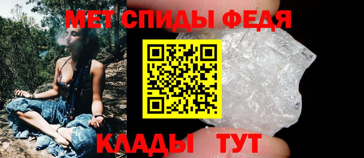 Первитин винт Кимры