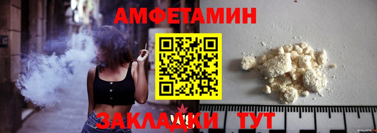 Метамфетамин мет  Метамфетамин мет  Вход с VPN  Кимры 