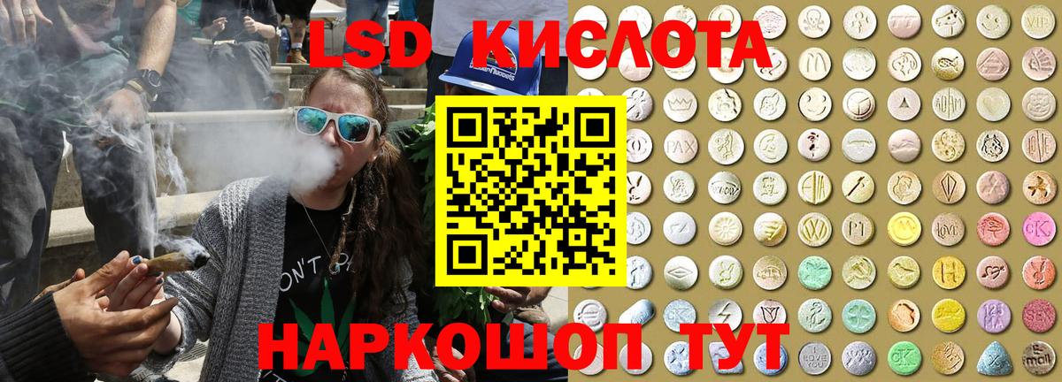 Кимры  Марки N-bome 1,8мг  Вход с VPN 