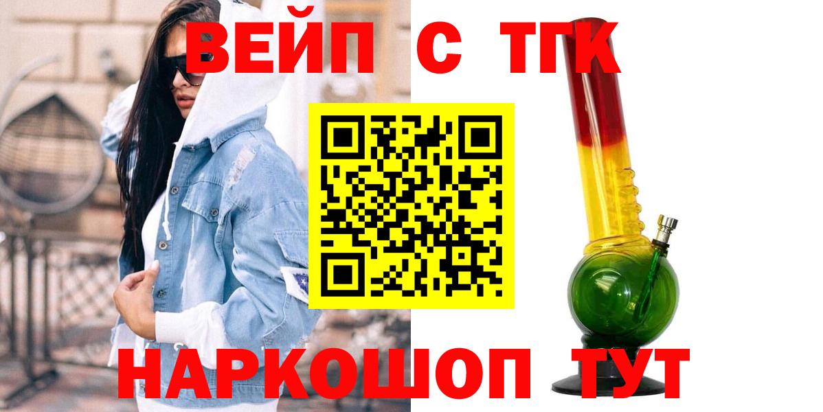 Дистиллят ТГК концентрат Кимры